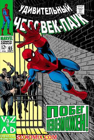 Комикс Удивительный ЧеловекПаук. Amazing SpiderMan. Часть 65. Комикс Удивительный ЧеловекПаук. Amazing SpiderMan. Часть 65.