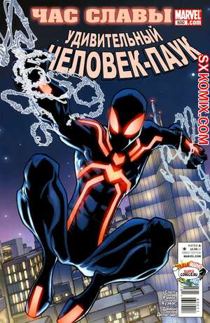 Комикс Удивительный ЧеловекПаук. Amazing SpiderMan. Часть 650. Комикс Удивительный ЧеловекПаук. Amazing SpiderMan. Часть 650.