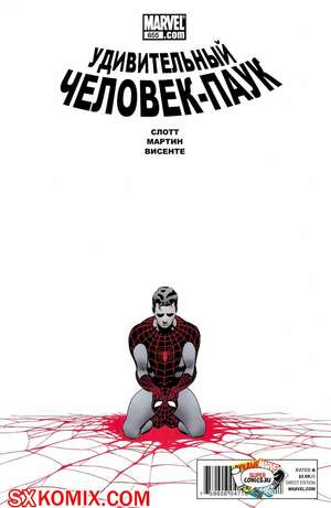 Комикс Удивительный ЧеловекПаук. Amazing SpiderMan. Часть 655. Комикс Удивительный ЧеловекПаук. Amazing SpiderMan. Часть 655.