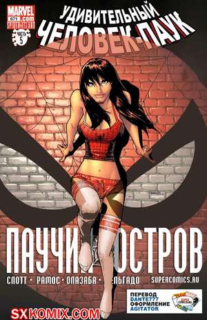 Комикс Удивительный ЧеловекПаук. Amazing SpiderMan. Часть 671. Комикс Удивительный ЧеловекПаук. Amazing SpiderMan. Часть 671.