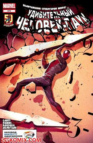 Комикс Удивительный ЧеловекПаук. Amazing SpiderMan. Часть 679. Комикс Удивительный ЧеловекПаук. Amazing SpiderMan. Часть 679.