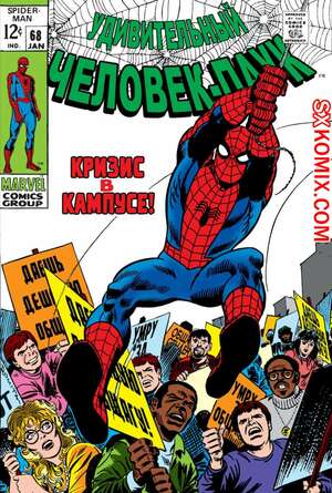 Комикс Удивительный ЧеловекПаук. Amazing SpiderMan. Часть 68. Комикс Удивительный ЧеловекПаук. Amazing SpiderMan. Часть 68.