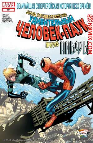 Комикс Удивительный ЧеловекПаук. Amazing SpiderMan. Часть 694. Комикс Удивительный ЧеловекПаук. Amazing SpiderMan. Часть 694.