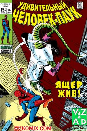 Комикс Удивительный ЧеловекПаук. Amazing SpiderMan. Часть 76. Комикс Удивительный ЧеловекПаук. Amazing SpiderMan. Часть 76.