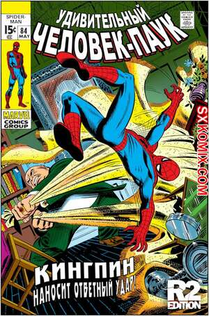 Комикс Удивительный ЧеловекПаук. Amazing SpiderMan. Часть 84. Комикс Удивительный ЧеловекПаук. Amazing SpiderMan. Часть 84.