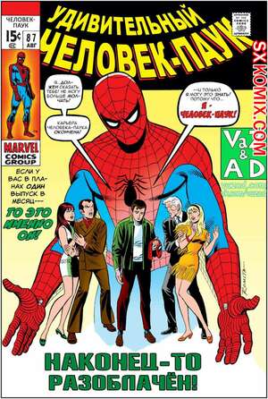 Комикс Удивительный ЧеловекПаук. Amazing SpiderMan. Часть 87. Комикс Удивительный ЧеловекПаук. Amazing SpiderMan. Часть 87.