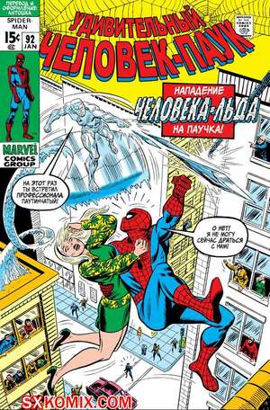 Комикс Удивительный ЧеловекПаук. Amazing SpiderMan. Часть 92. Комикс Удивительный ЧеловекПаук. Amazing SpiderMan. Часть 92.