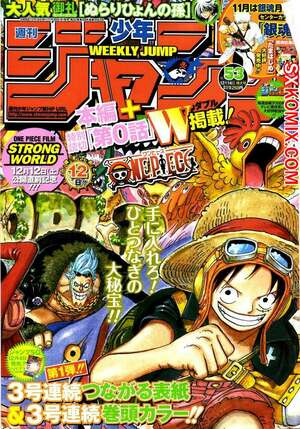 Комикс Ван Пис. One Piece.. Часть 0. Комикс Ван Пис. One Piece.. Часть 0.