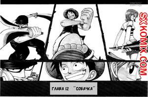 Комикс Ван Пис. One Piece.. Часть 12. Комикс Ван Пис. One Piece.. Часть 12.