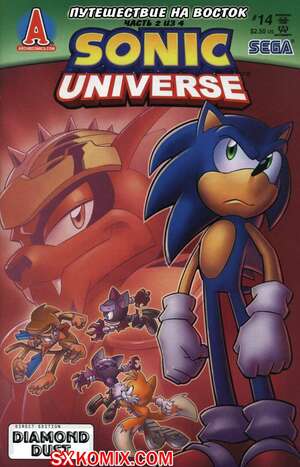 Комикс Вселенная Соника. Sonic Universe. Часть 14 Комикс Вселенная Соника. Sonic Universe. Часть 14