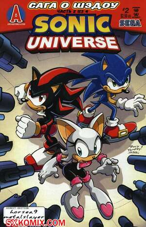 Комикс Вселенная Соника. Sonic Universe. Часть 2 Комикс Вселенная Соника. Sonic Universe. Часть 2