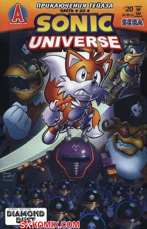 Комикс Вселенная Соника. Sonic Universe. Часть 20 Комикс Вселенная Соника. Sonic Universe. Часть 20
