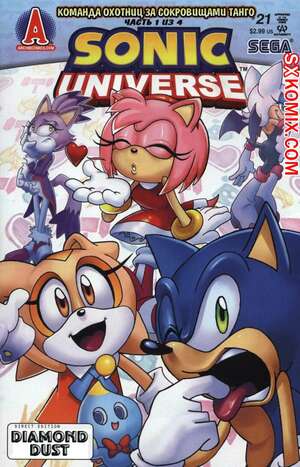Комикс Вселенная Соника. Sonic Universe. Часть 21 Комикс Вселенная Соника. Sonic Universe. Часть 21