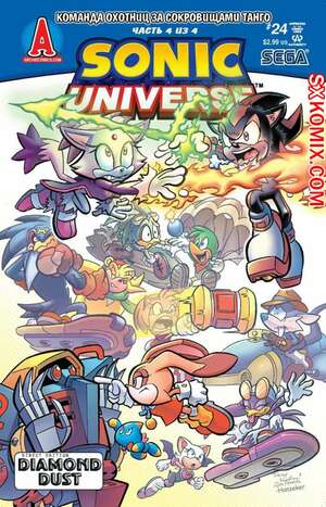 Комикс Вселенная Соника. Sonic Universe. Часть 24 Комикс Вселенная Соника. Sonic Universe. Часть 24