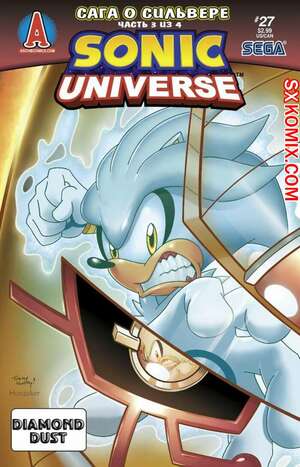 Комикс Вселенная Соника. Sonic Universe. Часть 27 Комикс Вселенная Соника. Sonic Universe. Часть 27