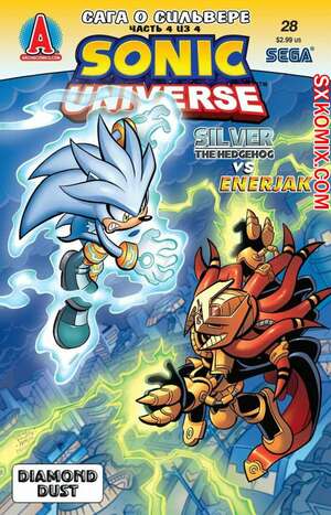 Комикс Вселенная Соника. Sonic Universe. Часть 28 Комикс Вселенная Соника. Sonic Universe. Часть 28