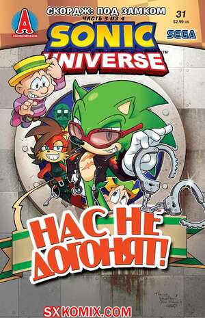 Комикс Вселенная Соника. Sonic Universe. Часть 31 Комикс Вселенная Соника. Sonic Universe. Часть 31