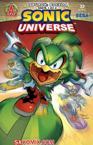 Комикс Вселенная Соника. Sonic Universe. Часть 33 Комикс Вселенная Соника. Sonic Universe. Часть 33