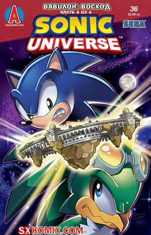 Комикс Вселенная Соника. Sonic Universe. Часть 36 Комикс Вселенная Соника. Sonic Universe. Часть 36
