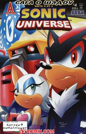 Комикс Вселенная Соника. Sonic Universe. Часть 4 Комикс Вселенная Соника. Sonic Universe. Часть 4