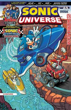 Комикс Вселенная Соника. Sonic Universe. Часть 45 Комикс Вселенная Соника. Sonic Universe. Часть 45