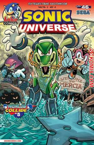 Комикс Вселенная Соника. Sonic Universe. Часть 46 Комикс Вселенная Соника. Sonic Universe. Часть 46