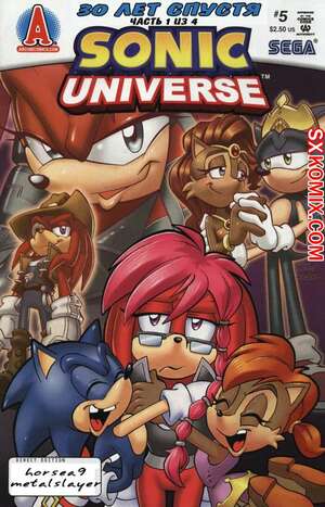 Комикс Вселенная Соника. Sonic Universe. Часть 5 Комикс Вселенная Соника. Sonic Universe. Часть 5