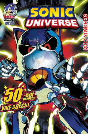 Комикс Вселенная Соника. Sonic Universe. Часть 50 Комикс Вселенная Соника. Sonic Universe. Часть 50