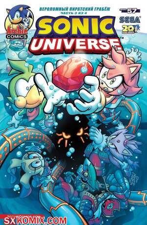 Комикс Вселенная Соника. Sonic Universe. Часть 57 Комикс Вселенная Соника. Sonic Universe. Часть 57