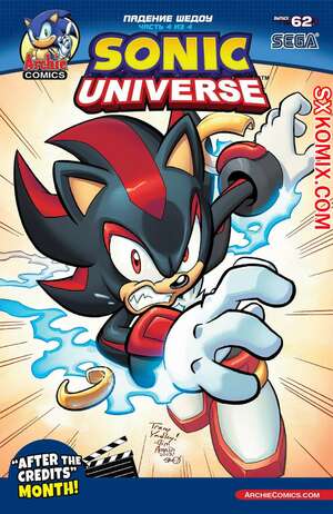 Комикс Вселенная Соника. Sonic Universe. Часть 62 Комикс Вселенная Соника. Sonic Universe. Часть 62