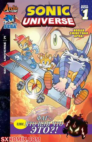 Комикс Вселенная Соника. Sonic Universe. Часть 71 Комикс Вселенная Соника. Sonic Universe. Часть 71