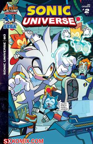 Комикс Вселенная Соника. Sonic Universe. Часть 80 Комикс Вселенная Соника. Sonic Universe. Часть 80