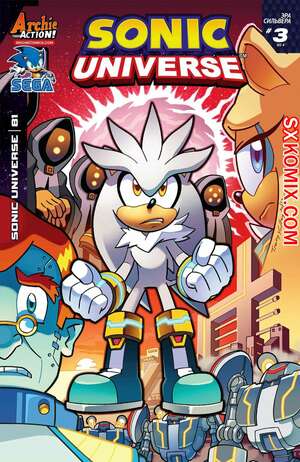 Комикс Вселенная Соника. Sonic Universe. Часть 81 Комикс Вселенная Соника. Sonic Universe. Часть 81