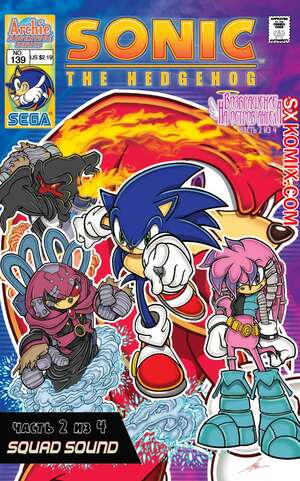 Комикс Ёж Соник. Sonic the Hedgehog.. Часть 139. Комикс Ёж Соник. Sonic the Hedgehog.. Часть 139.