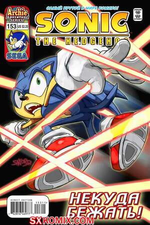 Комикс Ёж Соник. Sonic the Hedgehog.. Часть 153.
