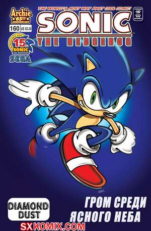 Комикс Ёж Соник. Sonic the Hedgehog.. Часть 160. Комикс Ёж Соник. Sonic the Hedgehog.. Часть 160.