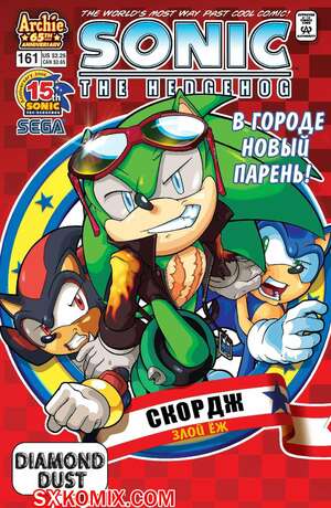 Комикс Ёж Соник. Sonic the Hedgehog.. Часть 161. Комикс Ёж Соник. Sonic the Hedgehog.. Часть 161.