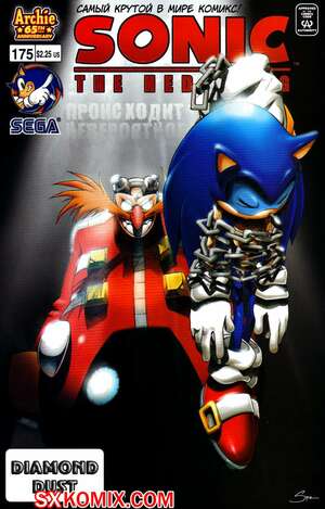 Комикс Ёж Соник. Sonic the Hedgehog.. Часть 175. Комикс Ёж Соник. Sonic the Hedgehog.. Часть 175.