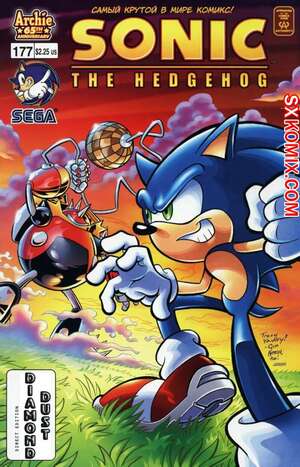 Комикс Ёж Соник. Sonic the Hedgehog.. Часть 177. Комикс Ёж Соник. Sonic the Hedgehog.. Часть 177.
