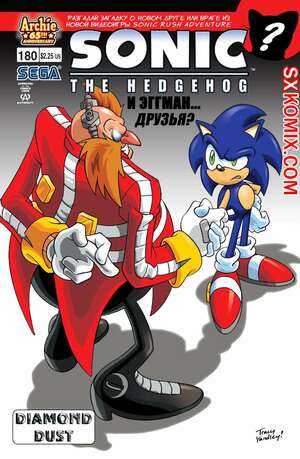 Комикс Ёж Соник. Sonic the Hedgehog.. Часть 180. Комикс Ёж Соник. Sonic the Hedgehog.. Часть 180.