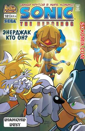 Комикс Ёж Соник. Sonic the Hedgehog.. Часть 181. Комикс Ёж Соник. Sonic the Hedgehog.. Часть 181.