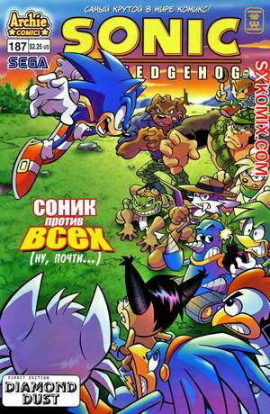 Комикс Ёж Соник. Sonic the Hedgehog.. Часть 187. Комикс Ёж Соник. Sonic the Hedgehog.. Часть 187.
