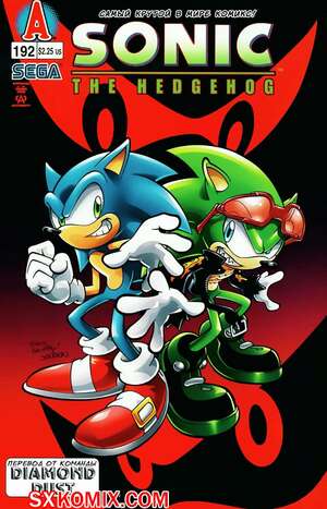 Комикс Ёж Соник. Sonic the Hedgehog.. Часть 192. Комикс Ёж Соник. Sonic the Hedgehog.. Часть 192.