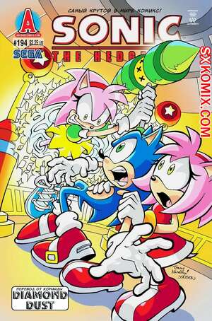 Комикс Ёж Соник. Sonic the Hedgehog.. Часть 194. Комикс Ёж Соник. Sonic the Hedgehog.. Часть 194.