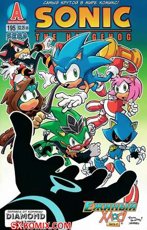 Комикс Ёж Соник. Sonic the Hedgehog.. Часть 195. Комикс Ёж Соник. Sonic the Hedgehog.. Часть 195.