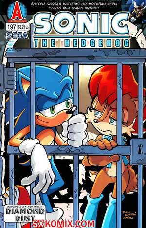 Комикс Ёж Соник. Sonic the Hedgehog.. Часть 197. Комикс Ёж Соник. Sonic the Hedgehog.. Часть 197.