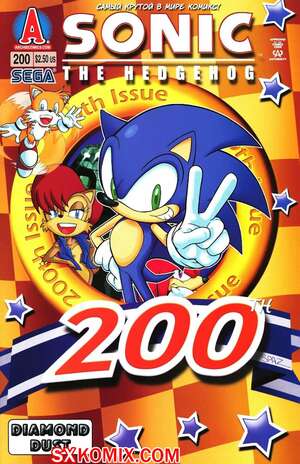 Комикс Ёж Соник. Sonic the Hedgehog.. Часть 200. Комикс Ёж Соник. Sonic the Hedgehog.. Часть 200.