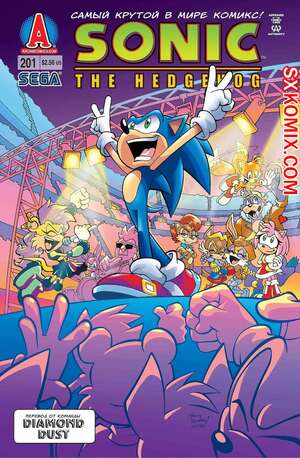 Комикс Ёж Соник. Sonic the Hedgehog.. Часть 201. Комикс Ёж Соник. Sonic the Hedgehog.. Часть 201.