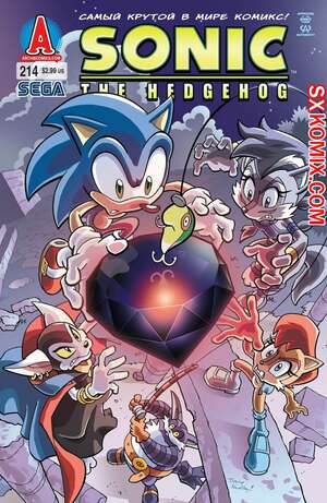 Комикс Ёж Соник. Sonic the Hedgehog.. Часть 214. Комикс Ёж Соник. Sonic the Hedgehog.. Часть 214.
