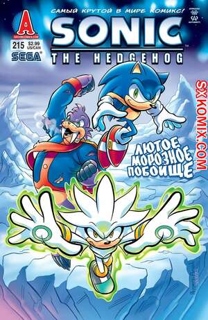 Комикс Ёж Соник. Sonic the Hedgehog.. Часть 215. Комикс Ёж Соник. Sonic the Hedgehog.. Часть 215.